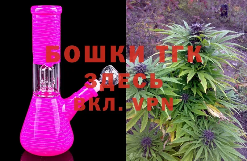 Купить наркотик Мичуринск Alpha PVP  МЕФ  ГАШ  Cocaine 