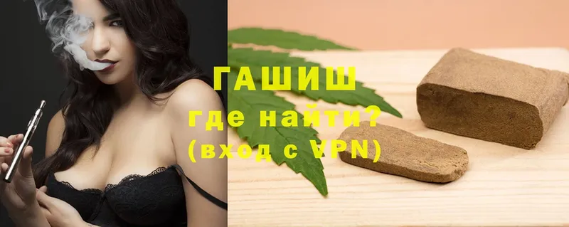 Гашиш Cannabis Мичуринск