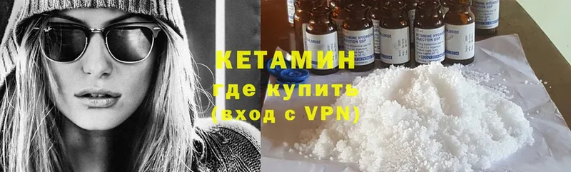 купить  цена  KRAKEN как зайти  КЕТАМИН ketamine  Мичуринск 